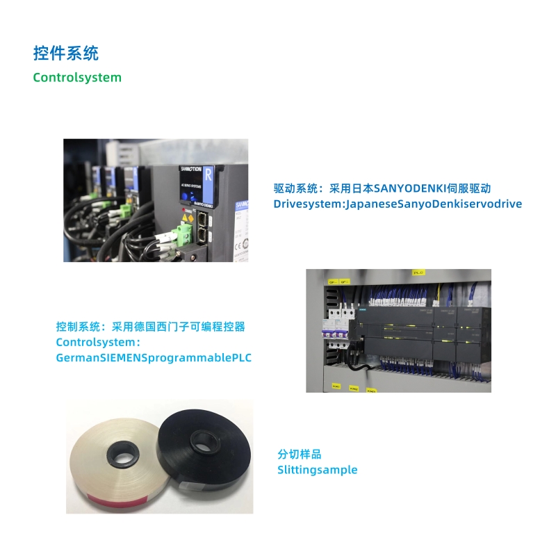 控制系統  Control system